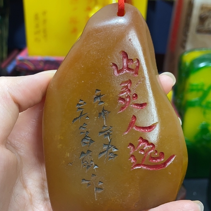 寿山石印石篆刻印章引首章闲章姓名章生日礼物