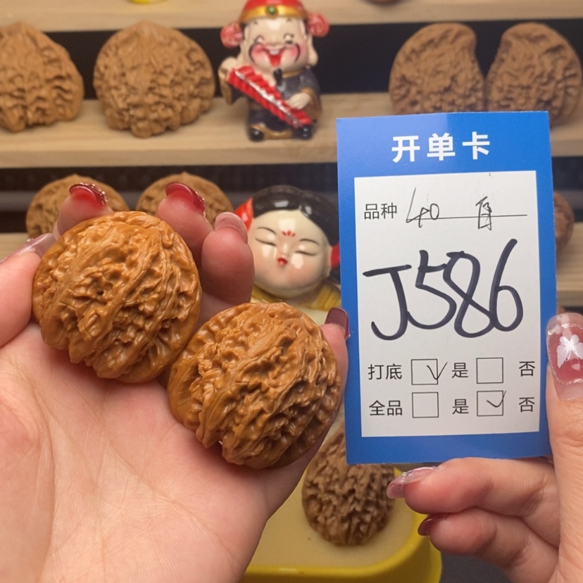 【闪购商品】文玩核桃把件白狮子