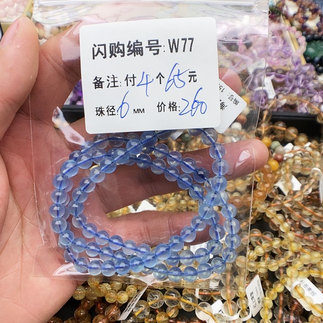 水晶手链未镶嵌C*CW77海蓝宝