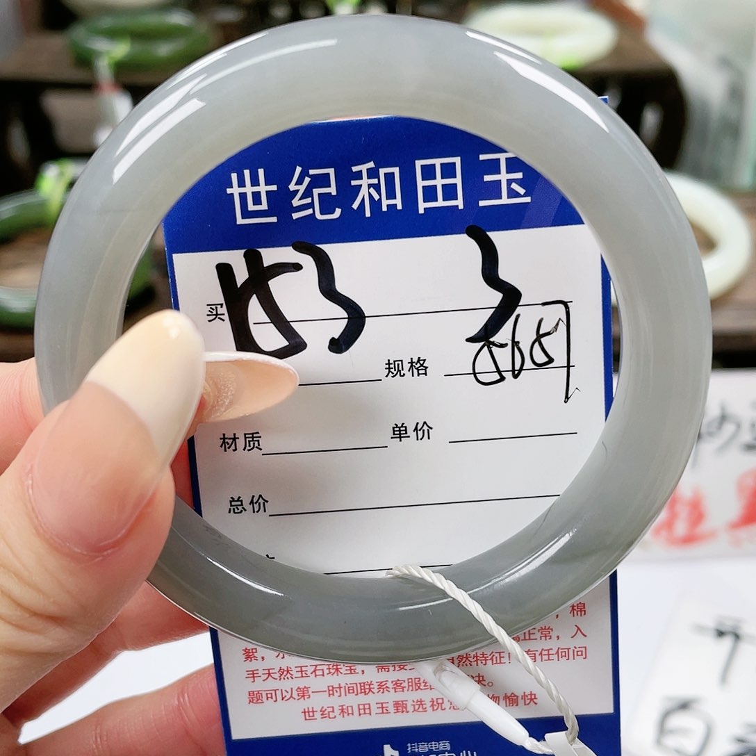 【闪购商品】和田玉手镯未镶嵌