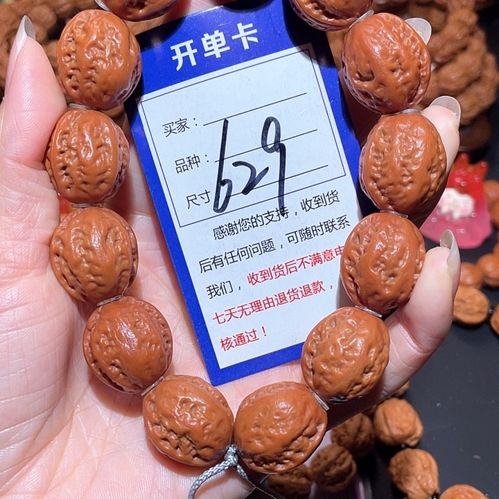 文玩核桃手串629大红皮肉筋八棱手串2.1