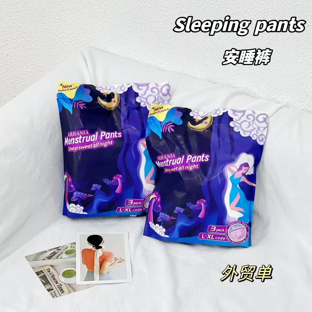 外贸高品质安睡裤