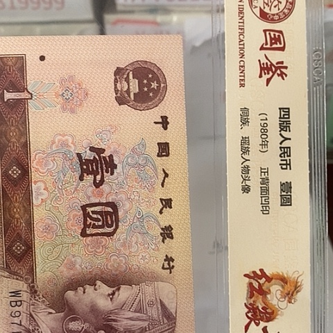 h****6评级一元单张好好好QQ9999