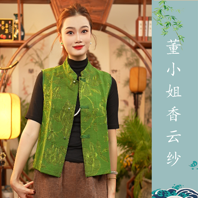 【董小姐】2025年新款桑蚕丝锦油提花香云纱马甲女新中式