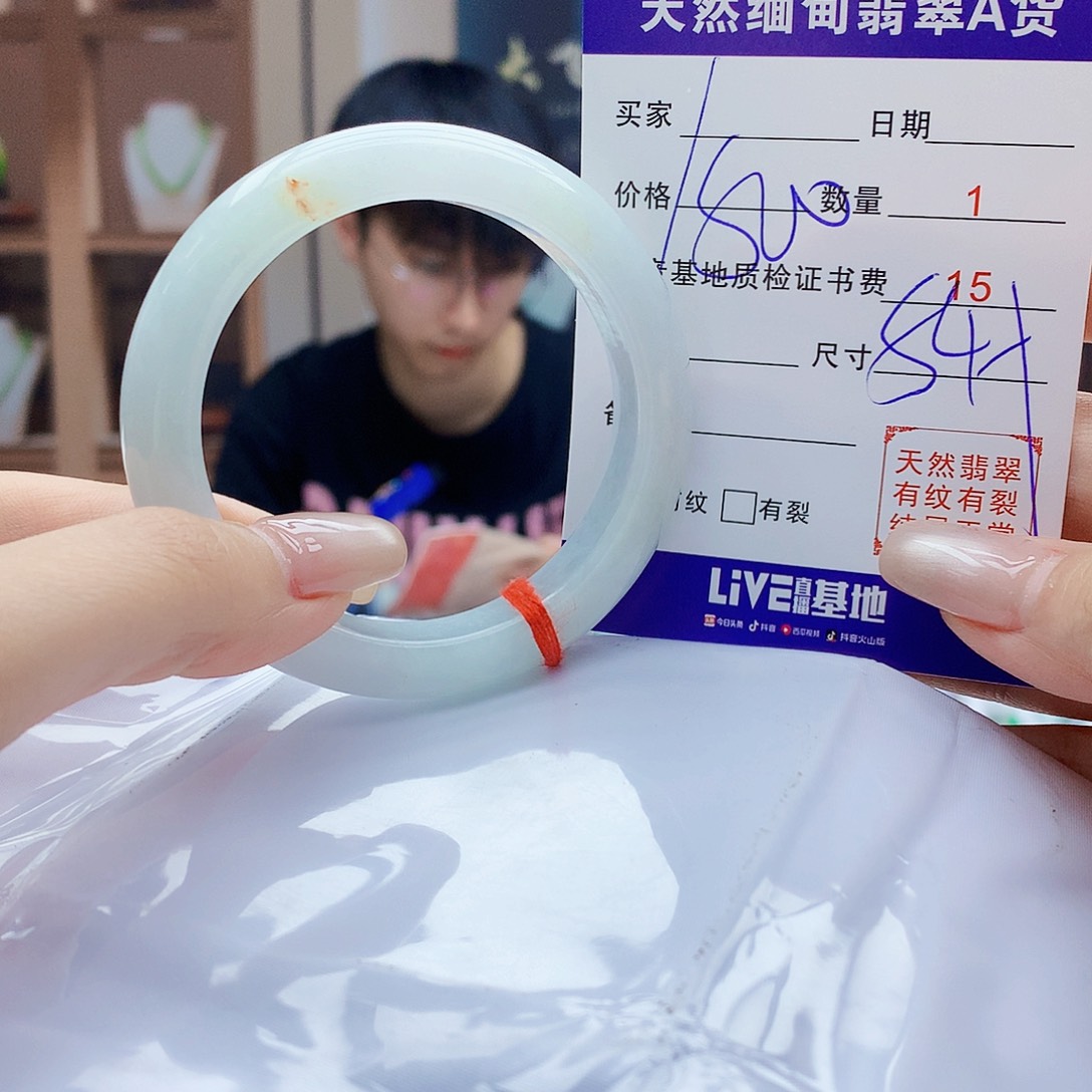 翡翠未镶嵌手镯0000000000