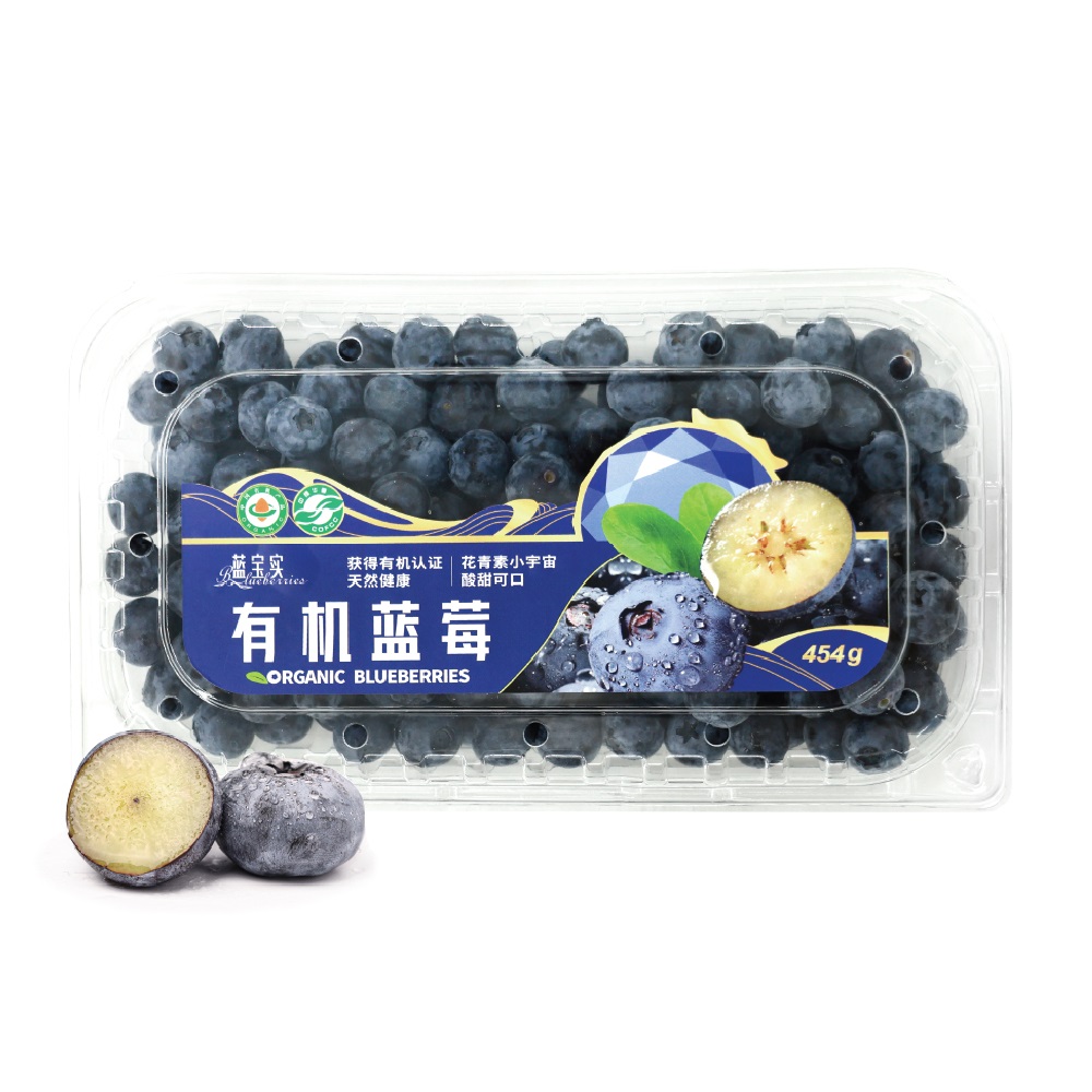 有机蓝莓454g