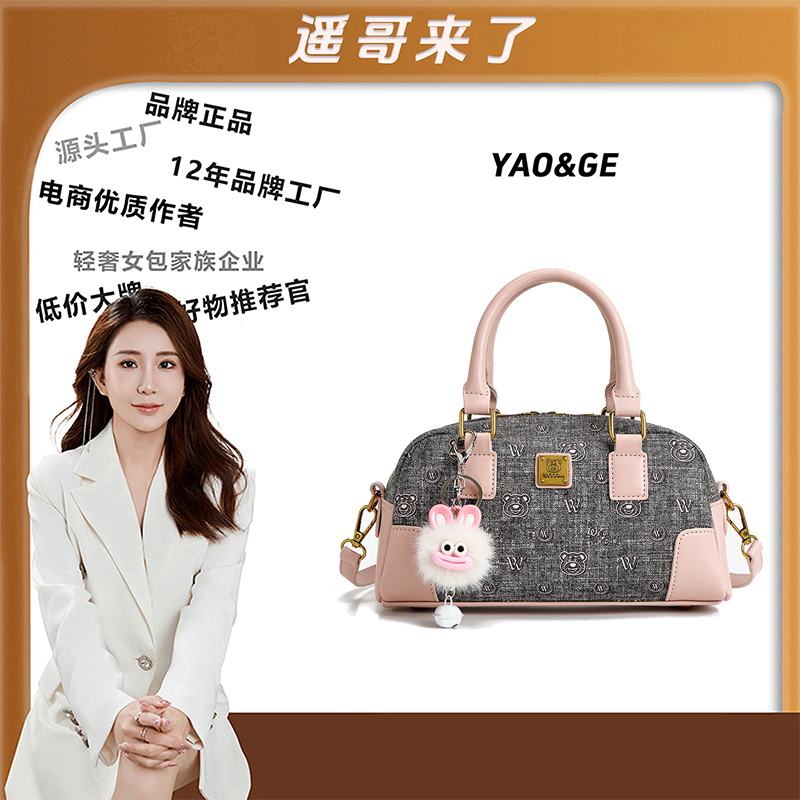 【遥哥定制】轻奢时尚百搭女包手提包单肩斜挎包女枕头包灰