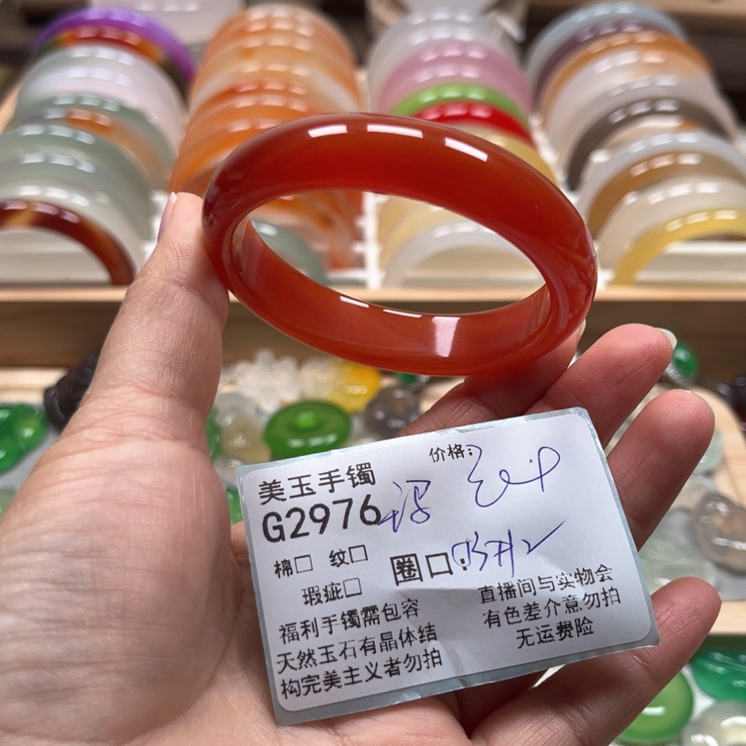 玛瑙/玉髓手镯未镶嵌2976