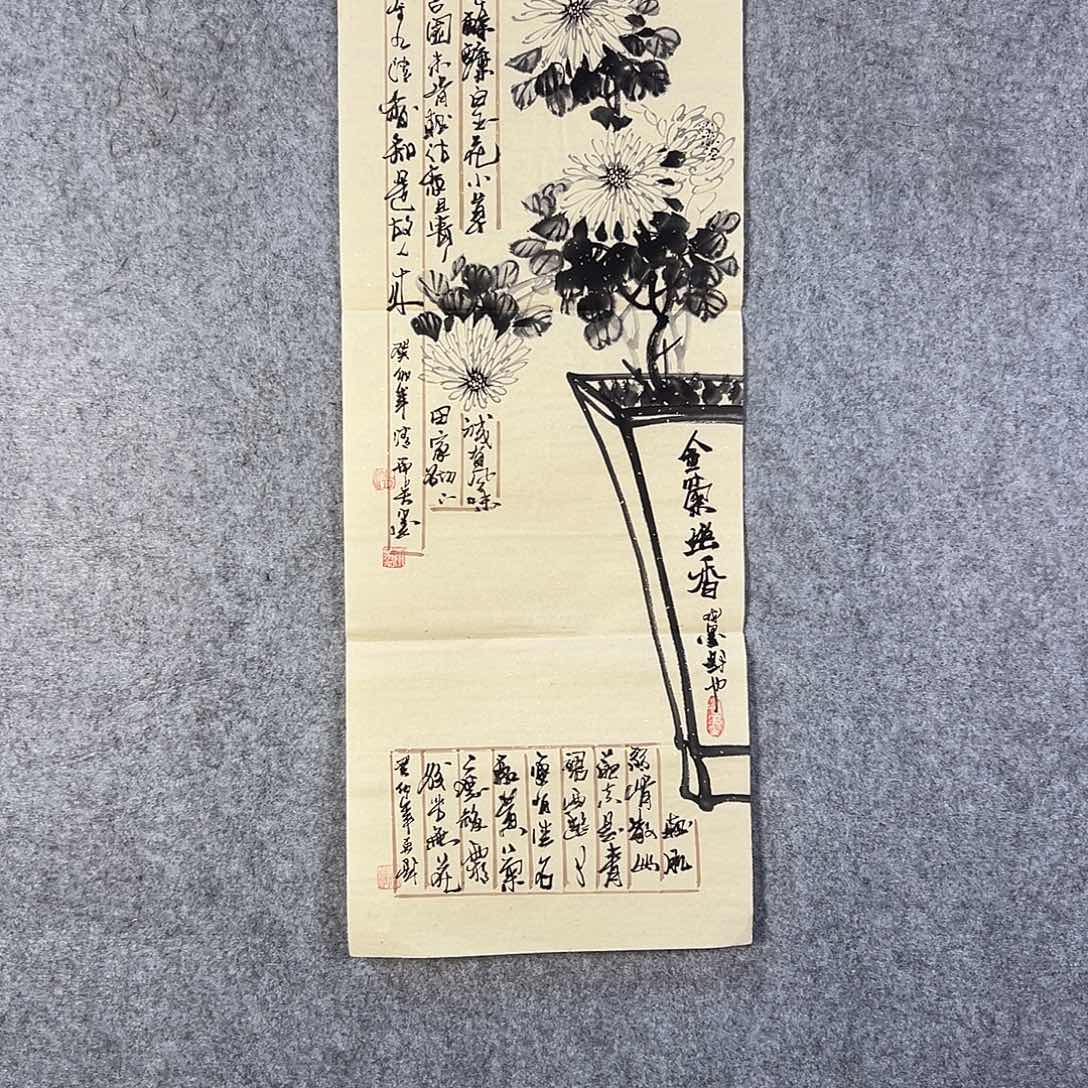 国画169 即look了咯哦哦