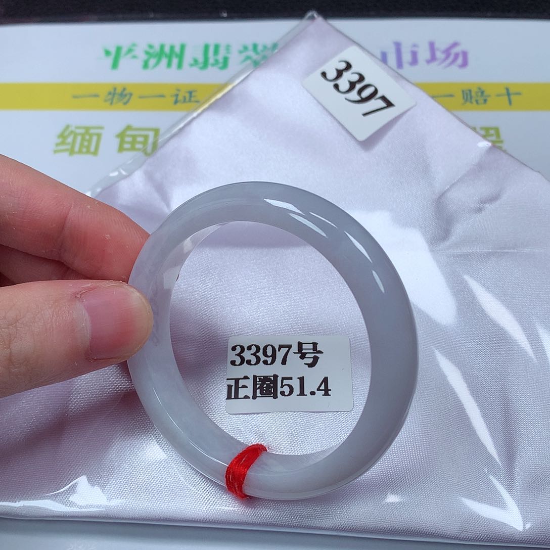 【闪购商品】翡翠手镯未镶嵌3997号