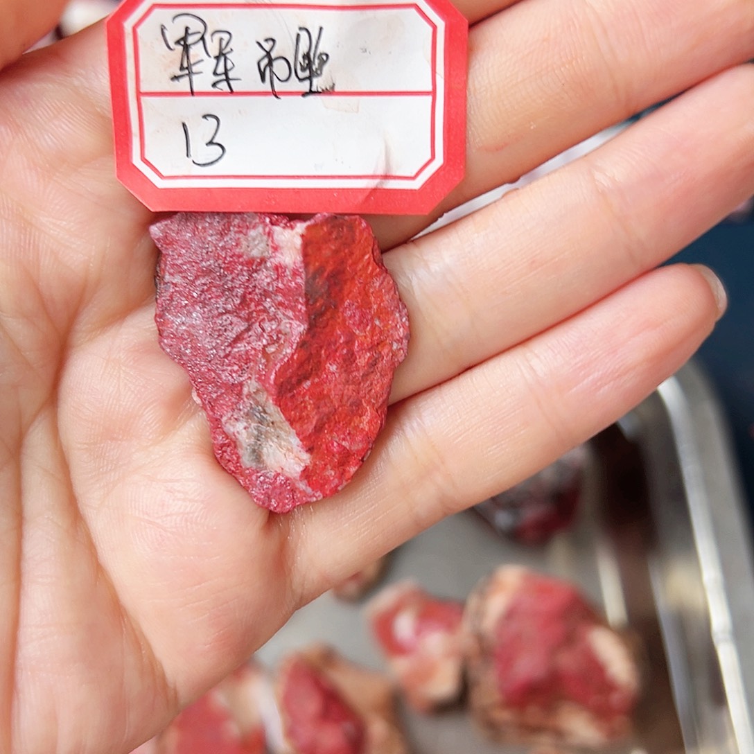 天然辰砂朱砂原石