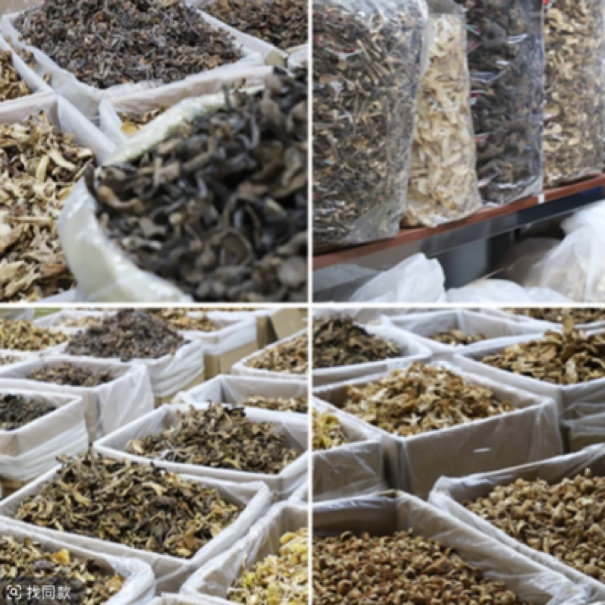 【书记助农】金家湾村农产品