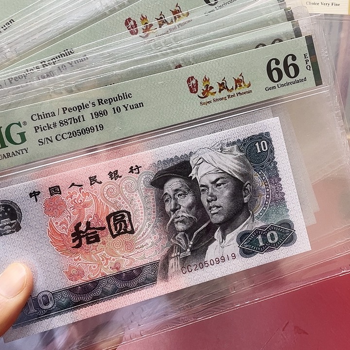 天***哥66分四版8010标十尾11-20