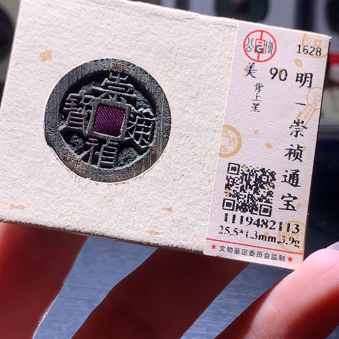 铜93 发财发财发财发财