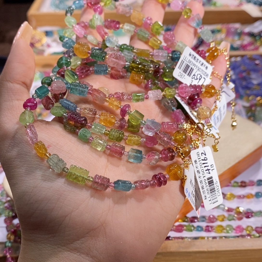 多样性发货其一未镶嵌碧玺