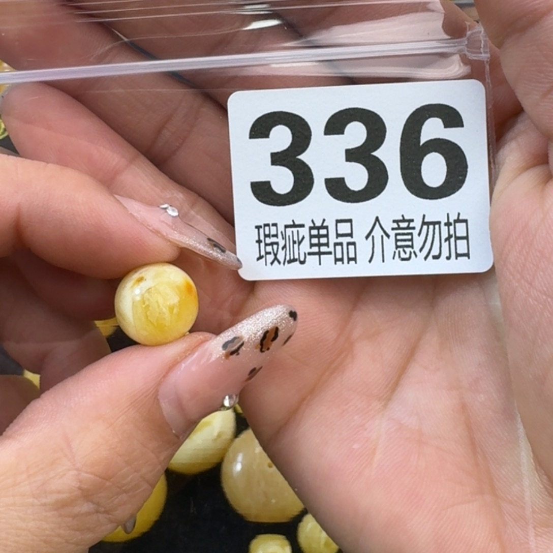 琥珀裸石未镶嵌Y***U琥珀蜜蜡未镶嵌