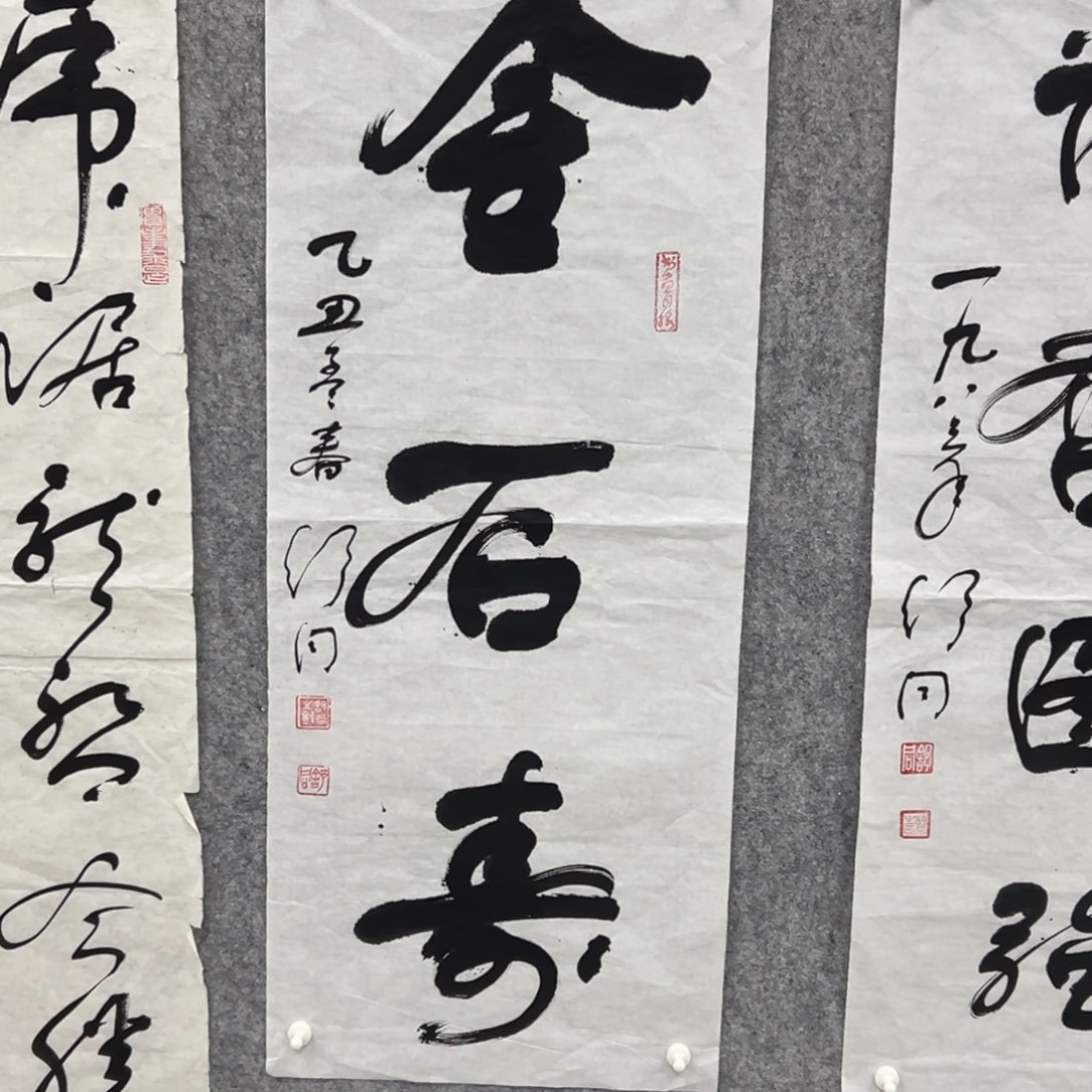 书法书法精品一副