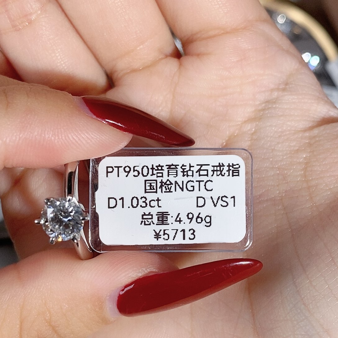 实验室培育钻石铂Pt950镶嵌?****?