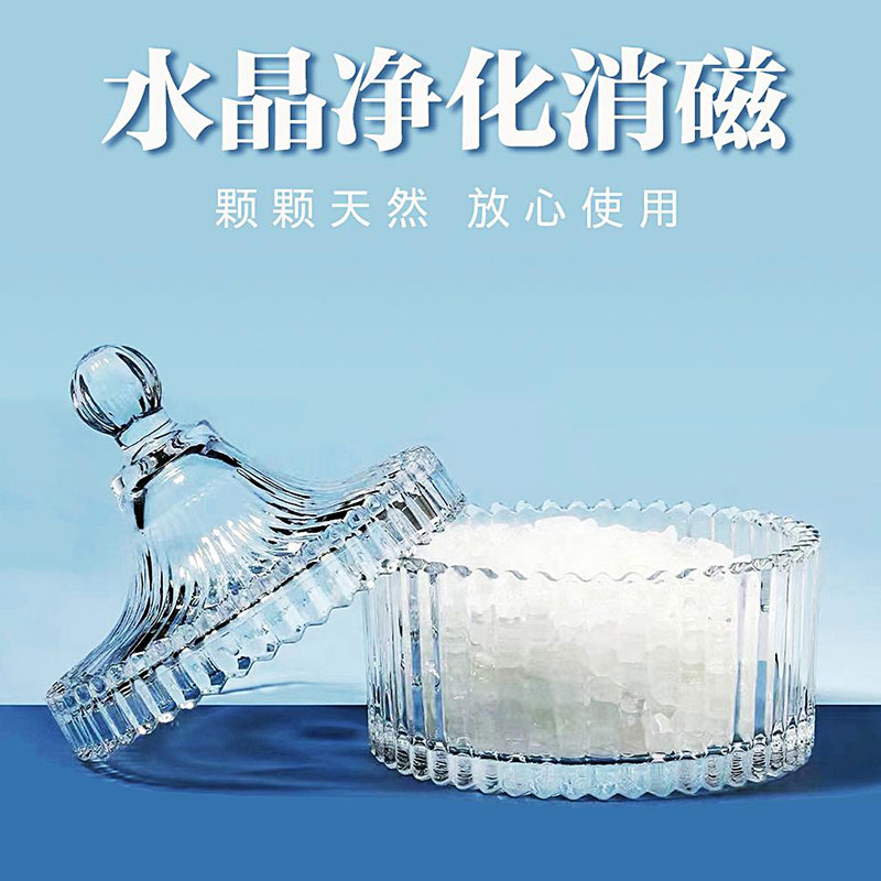 天然消磁白水晶碎石原石标本宝石摆件手链消磁石净化水晶碗消磁碗