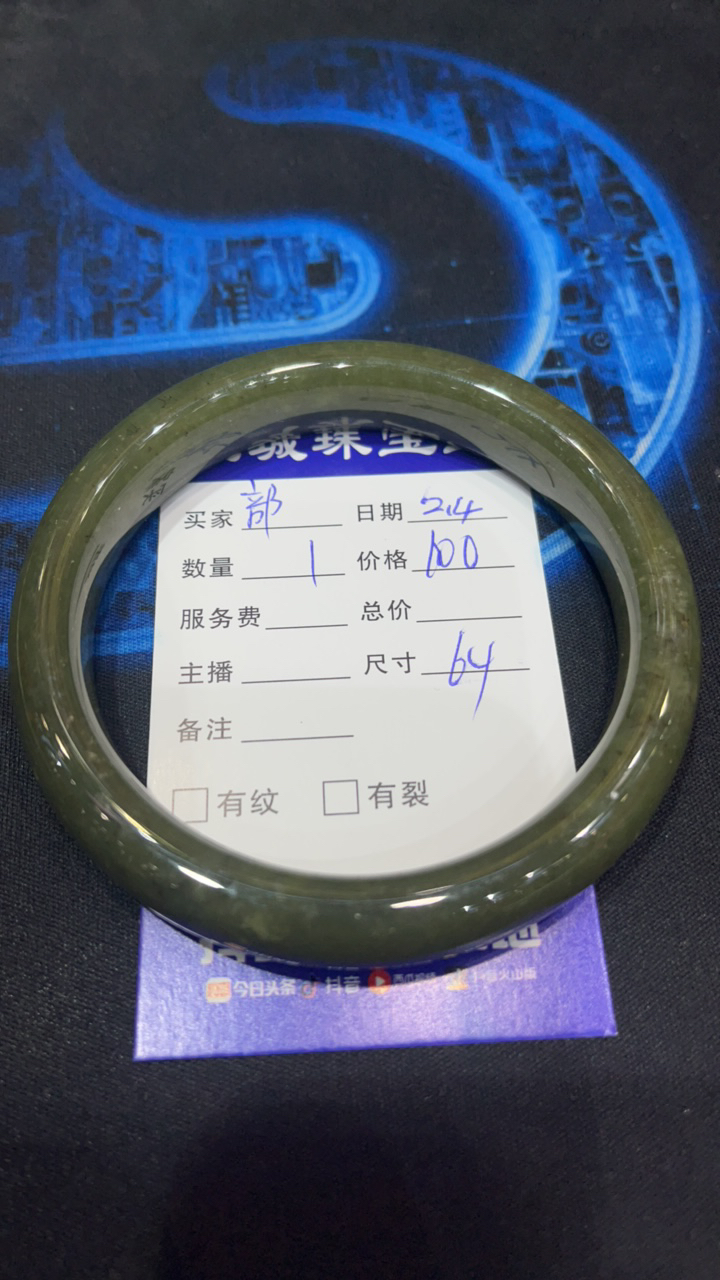 和田玉黄口料手镯