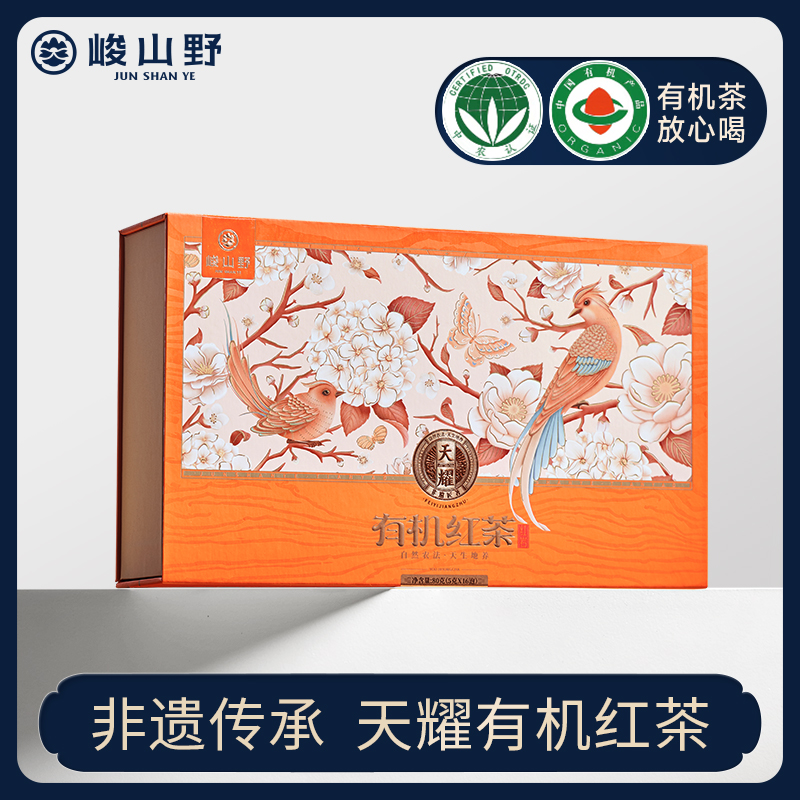 峻山野非遗工夫有机红茶 礼盒装80g