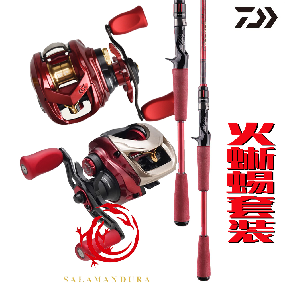 DAIWA/达亿瓦火蜥蜴水滴轮103 150远投翘嘴微物70路亚竿套装全套