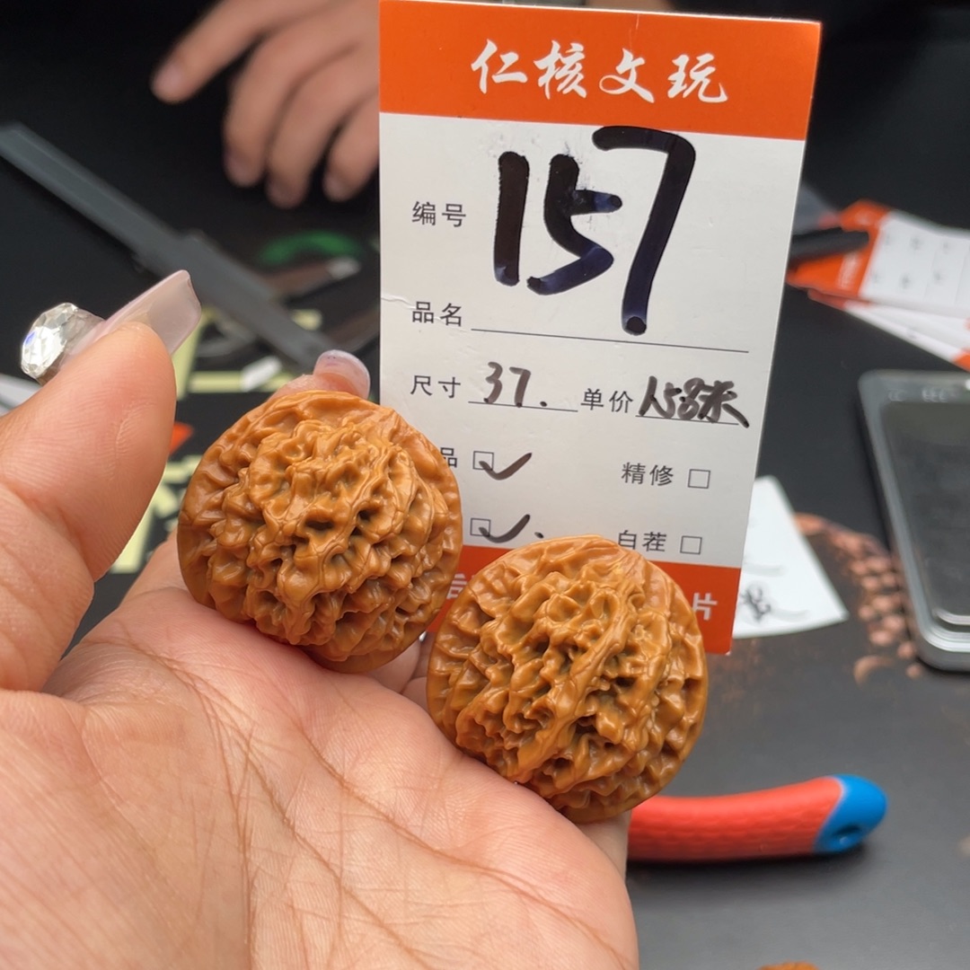 叫***菜文玩核桃把件37尺寸莲花