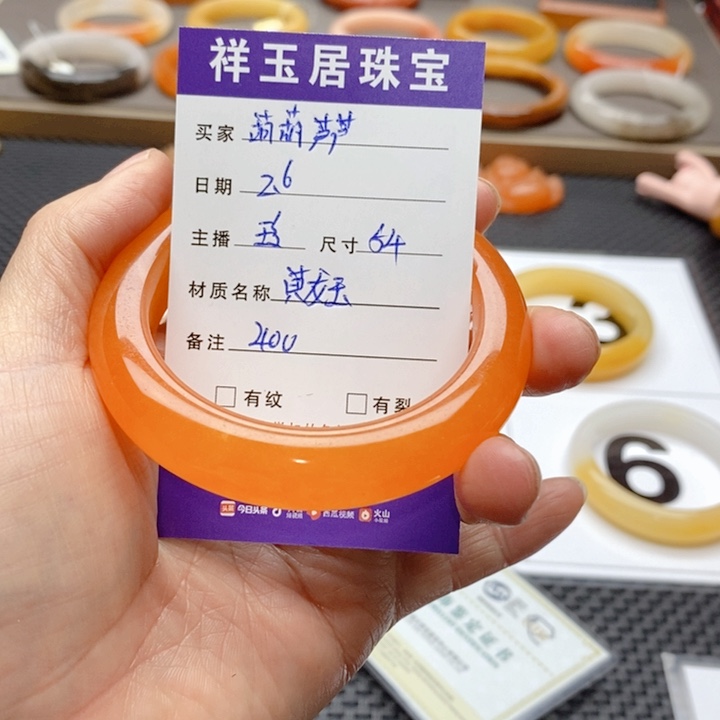 石英质玉手镯未镶嵌葫**芦