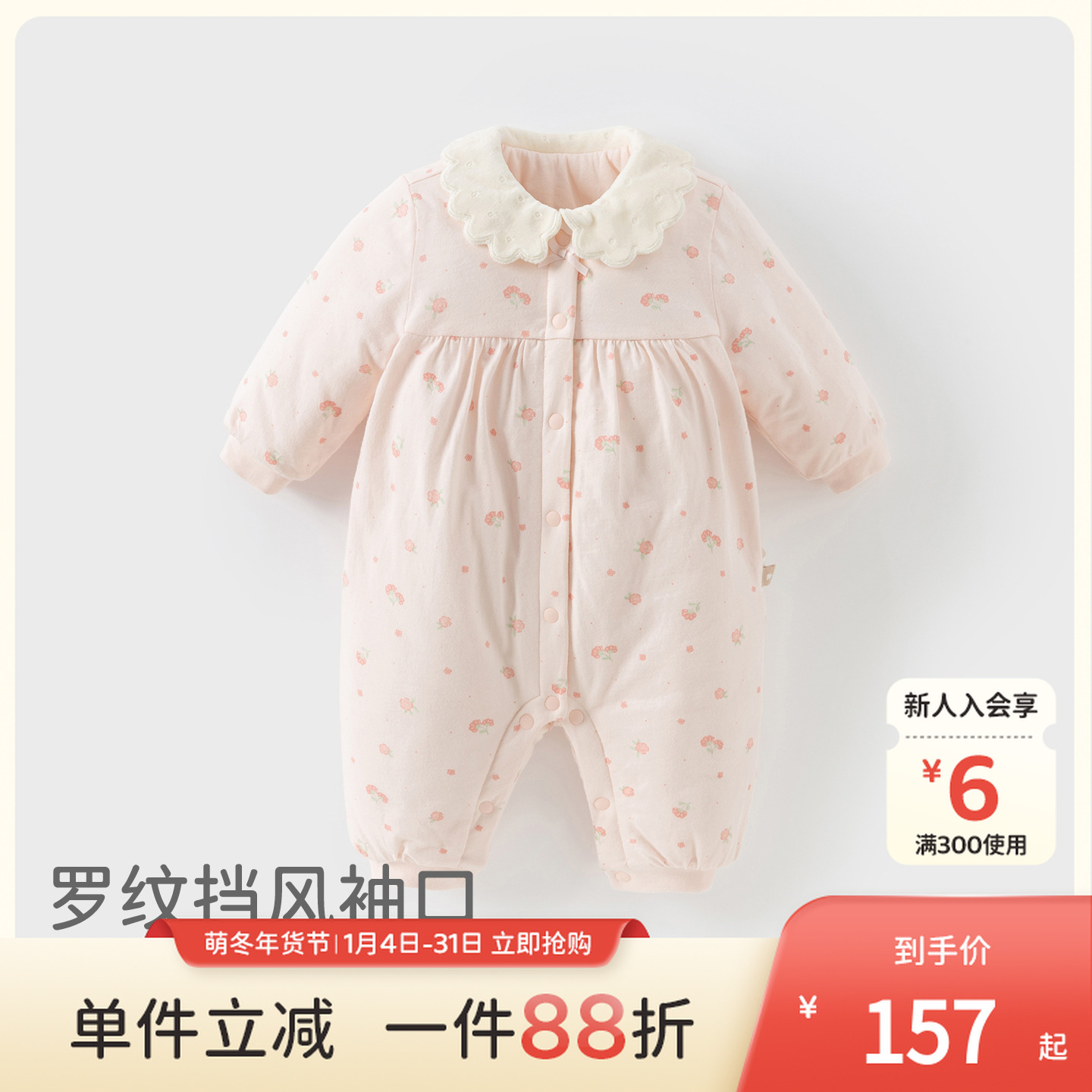 戴维贝拉童装女童宝宝夹棉爬服2025冬季新款棉服连体衣婴儿哈衣