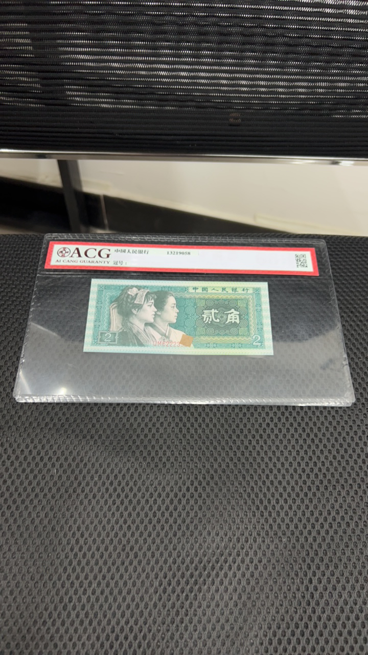 SF23777豹子号刀旧票4版币80年2角100张