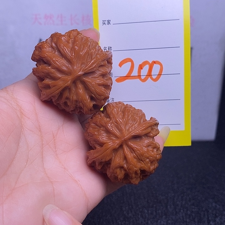 把件文玩核桃200/40.5苹果