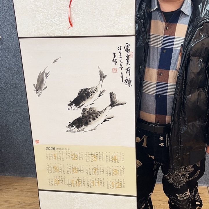 国画知鱼之乐纯手绘