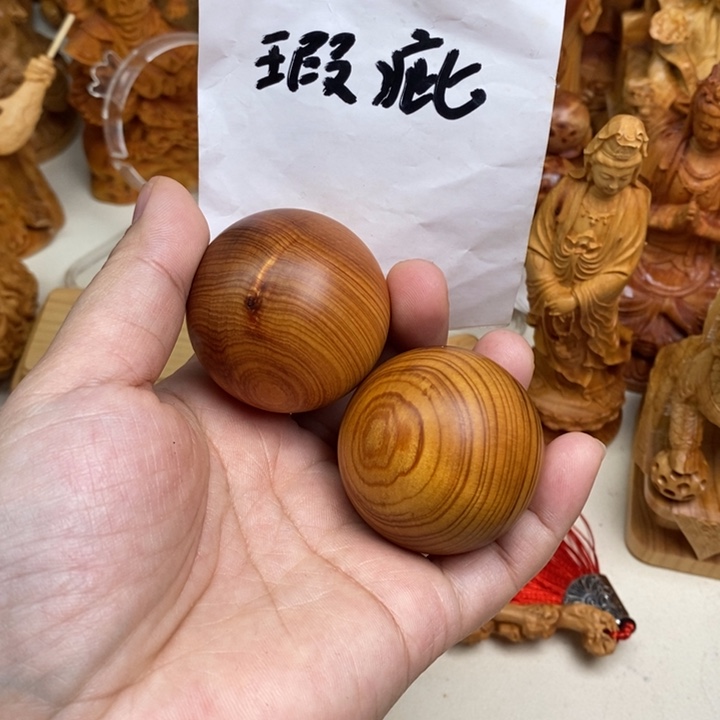 柏木崖柏4公分手球23