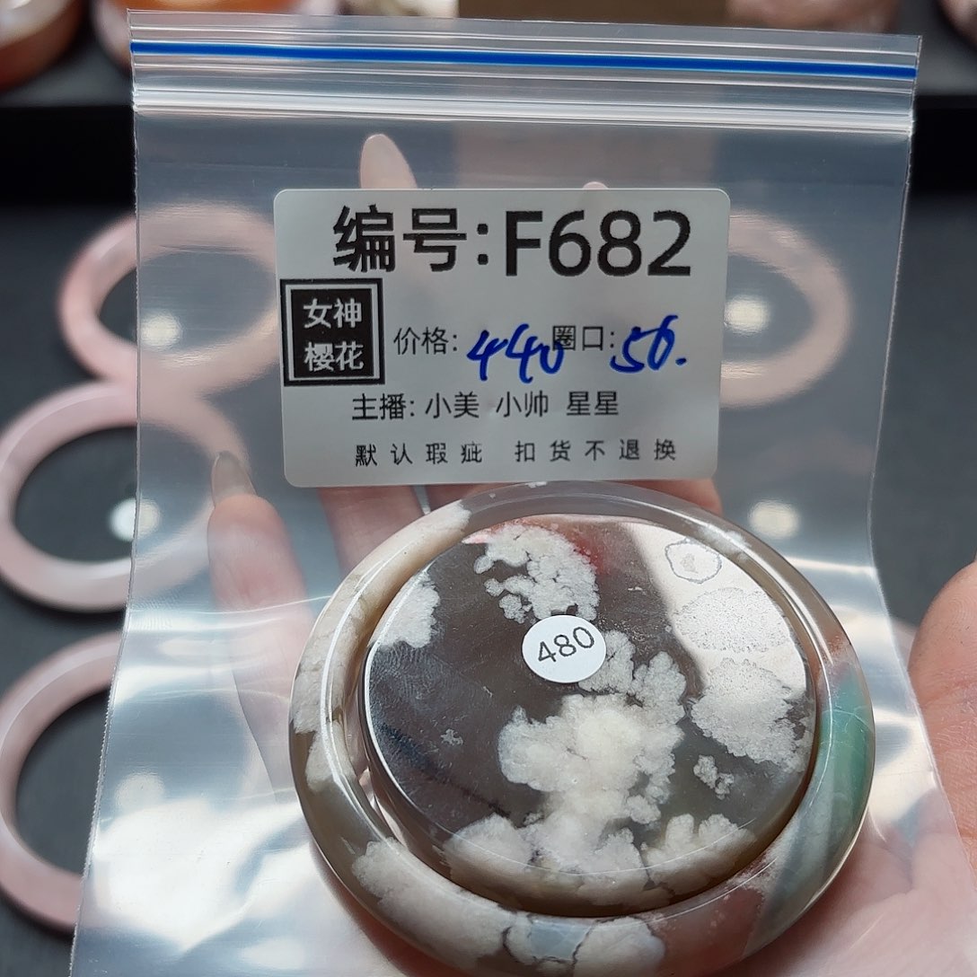 石英质玉手镯合金年*