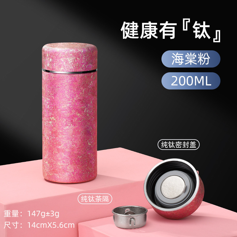 纯钛迷你口袋保温杯小容量户外钛水杯2025年新款钛杯100%纯钛女生
