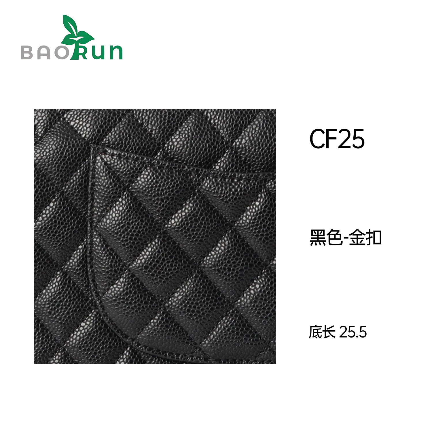 【23-25-cf】鱼子酱牛皮 内里羊皮 金扣银扣 皮穿链 女款黑色
