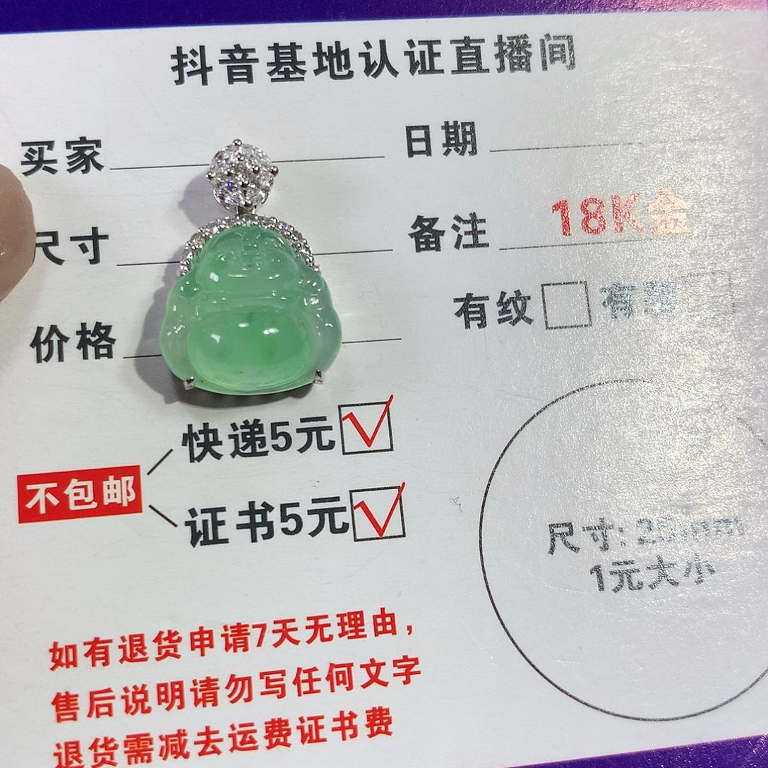 翡翠颈饰18K金镶嵌佛公吊坠