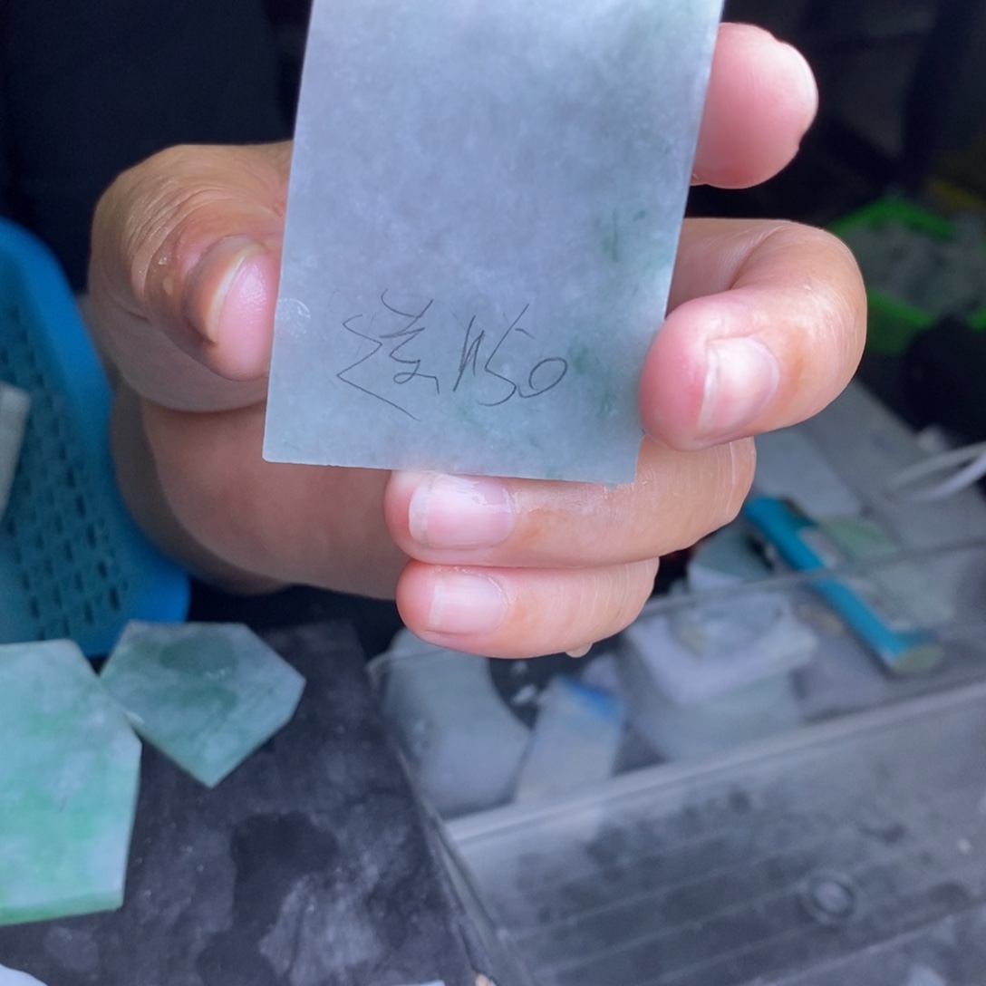 未镶嵌定制翡翠工1.5
