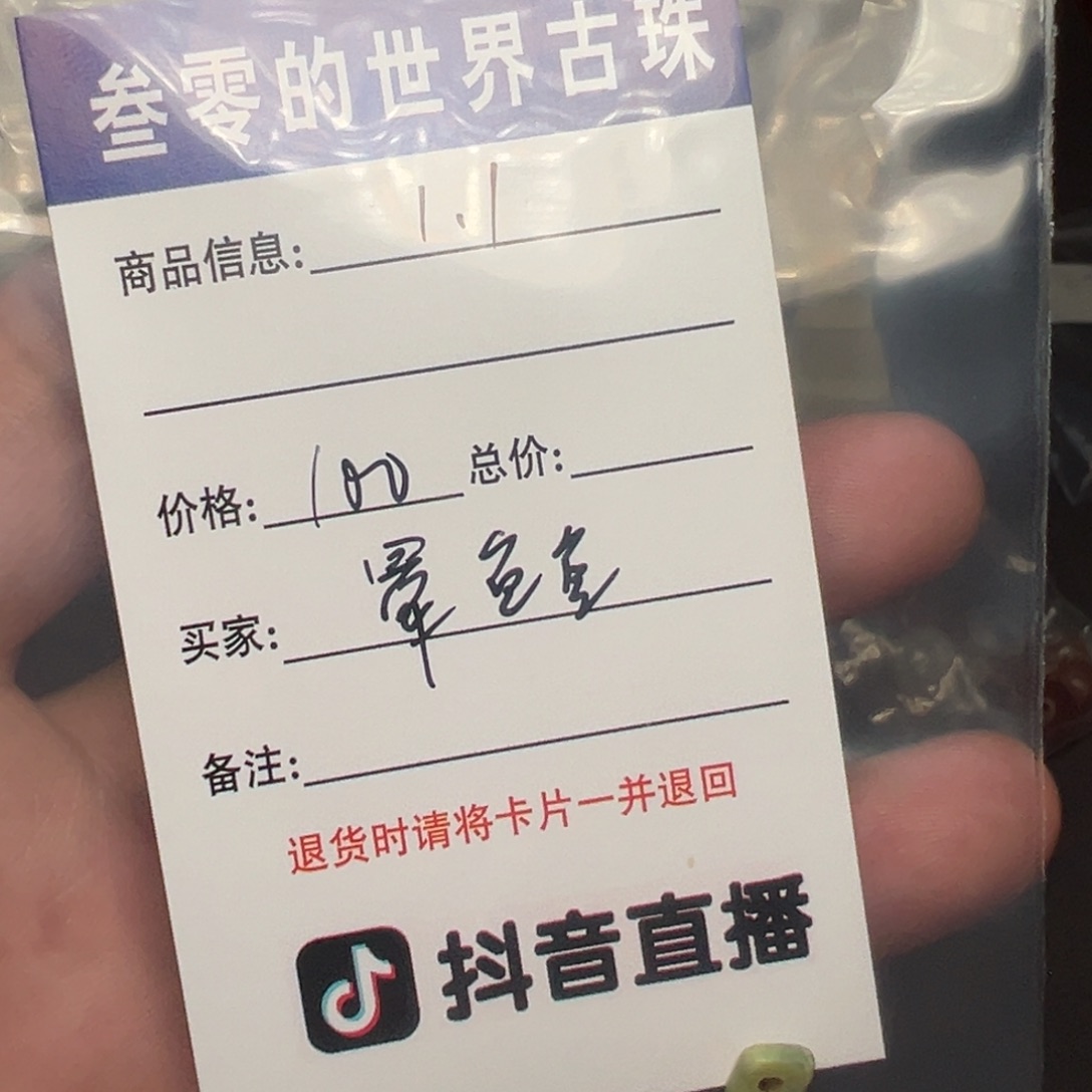 晕***鱼玻璃吊坠（不含链）客户定制客户定制