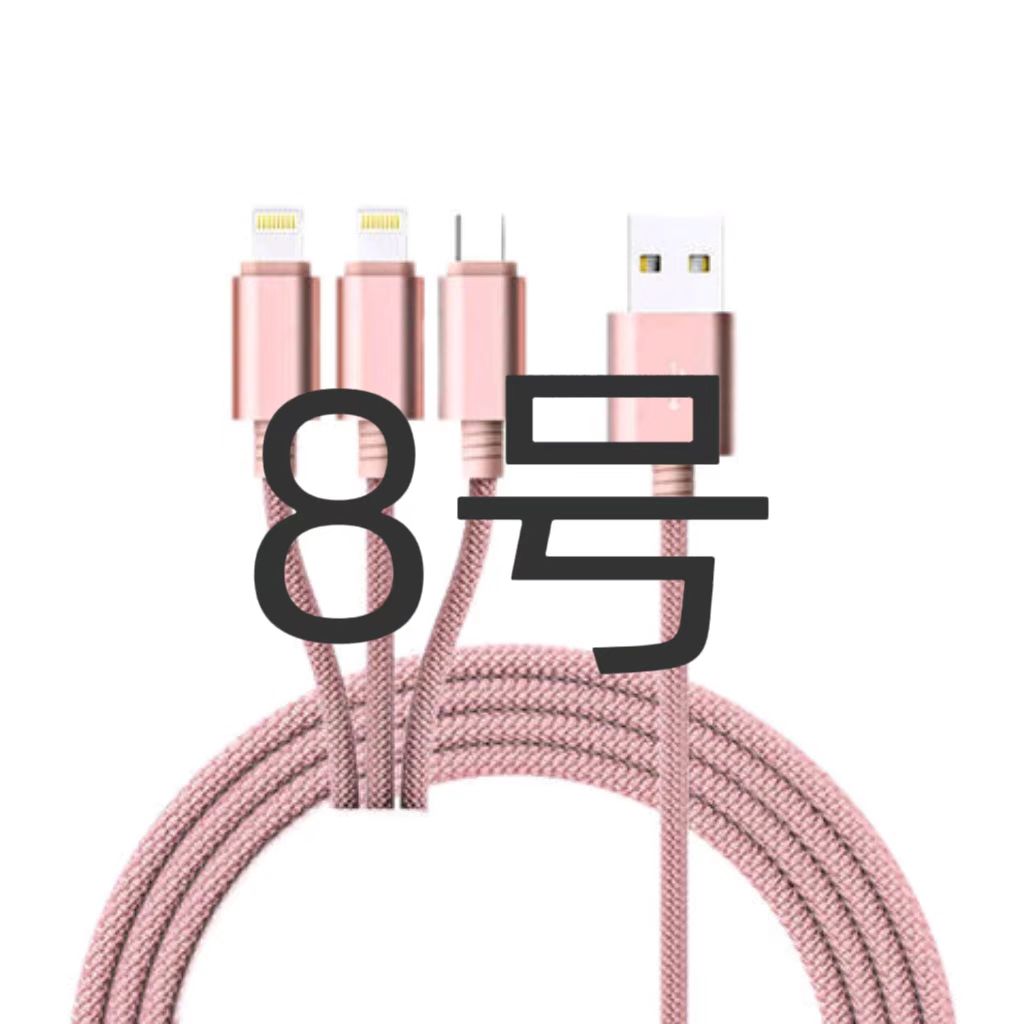 8号编码链接数据线，以直播讲解为准