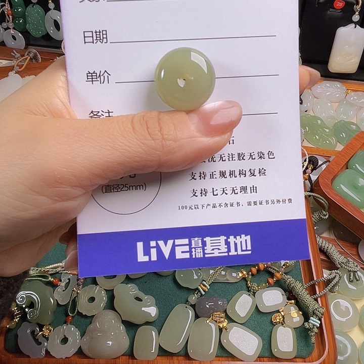 晚***。和田玉未镶嵌颈饰