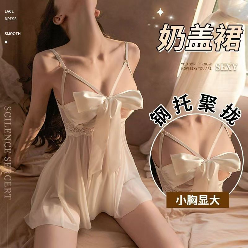 【欧耶】性感蕾丝钢圈聚拢网纱背心吊带蝴蝶结轻奢家居服