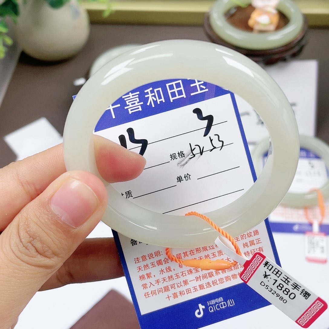【闪购商品】和田玉手镯未镶嵌