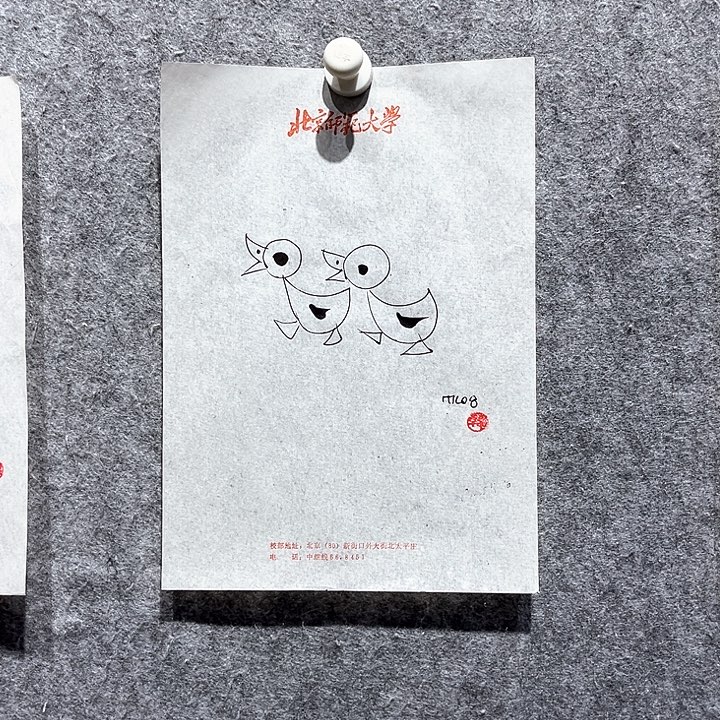 书法美林作品欣赏