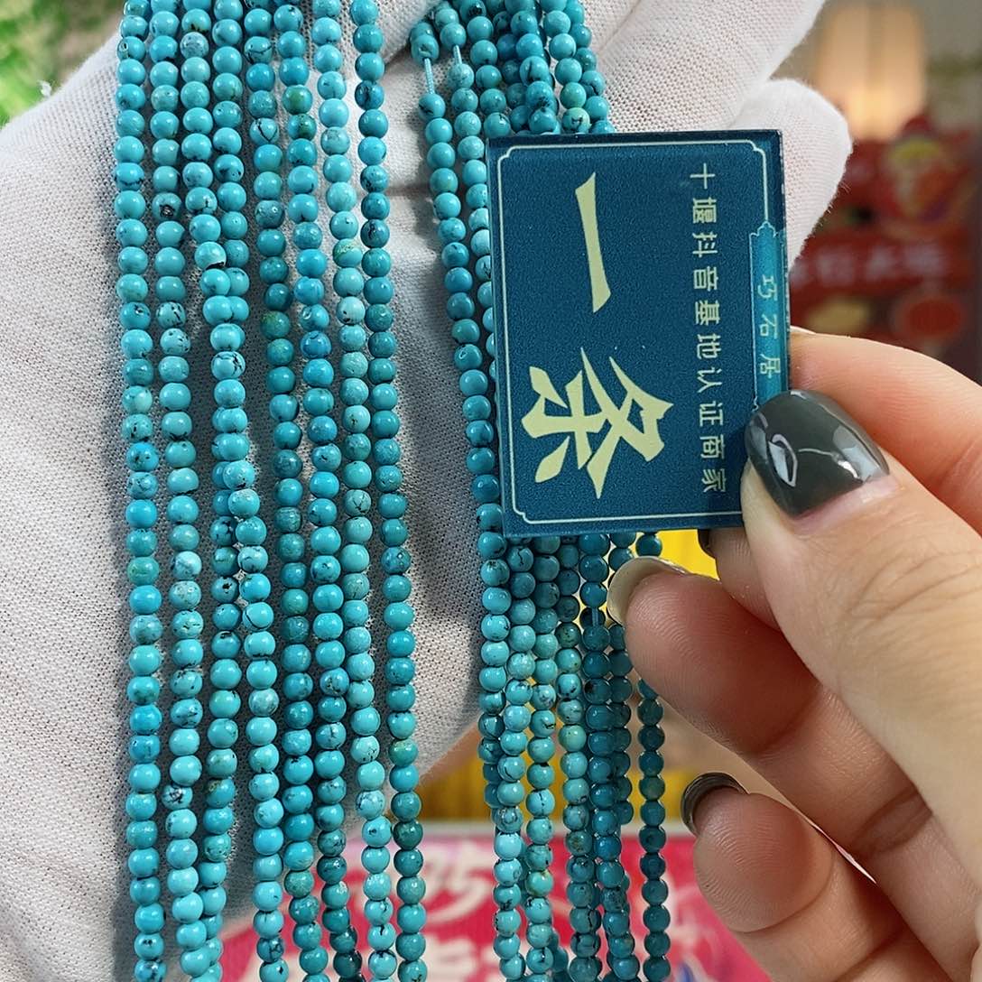 绿松石珠宝奇石未镶嵌多样性发货一条