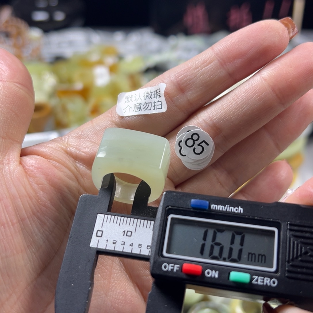 蛇纹石玉未镶嵌戒指