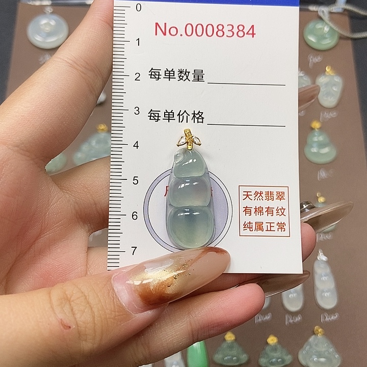 洛***尘翡翠18K金镶嵌颈饰天然缅甸A货翡翠