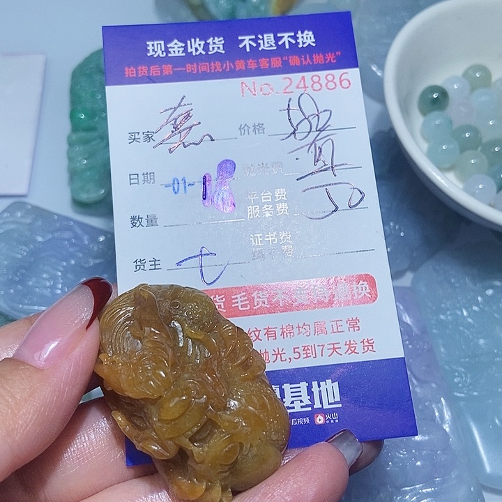 定制翡翠未镶嵌熹*