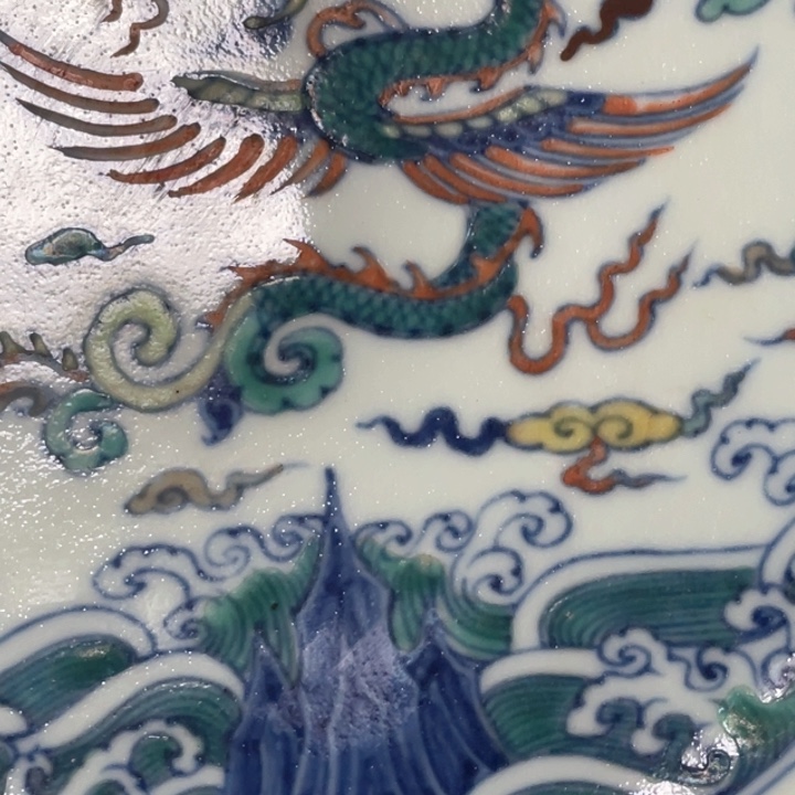 摆件姚*姚斗彩龙纹盘