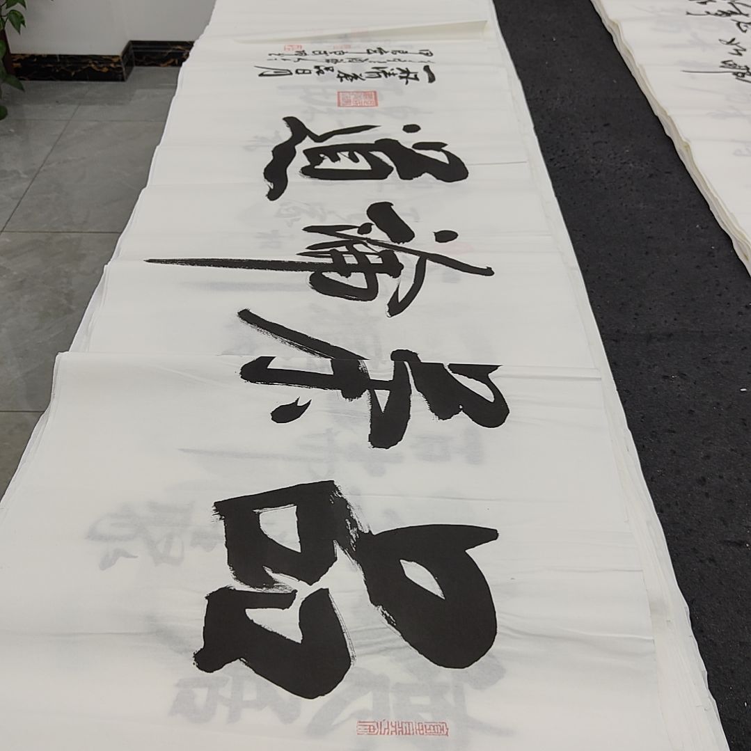 白武坤老师作品一副